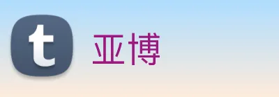 亚博 logo